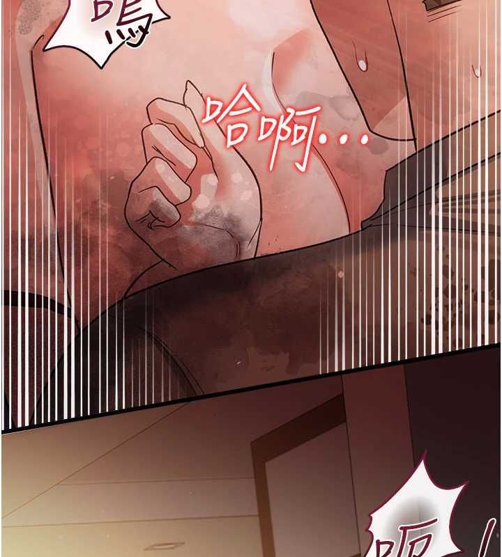 借妻条约 - 第53話-一牆之隔的外遇現場 - page 152