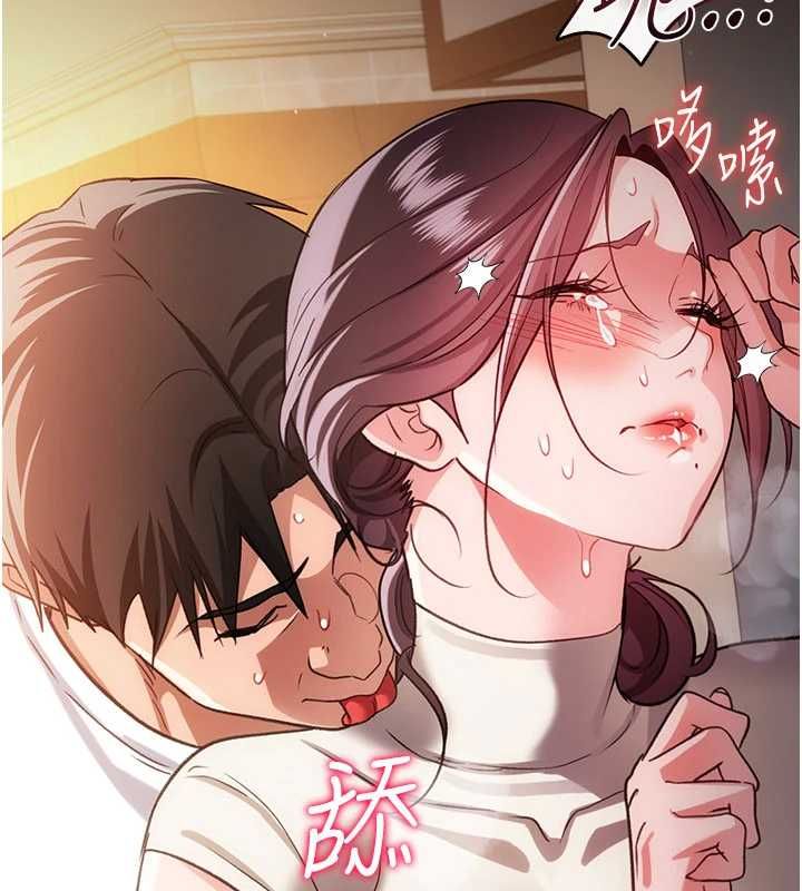 借妻条约 - 第53話-一牆之隔的外遇現場 - page 153