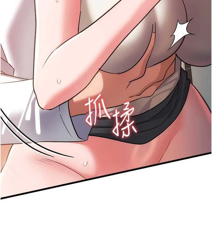 借妻条约 - 第53話-一牆之隔的外遇現場 - page 155
