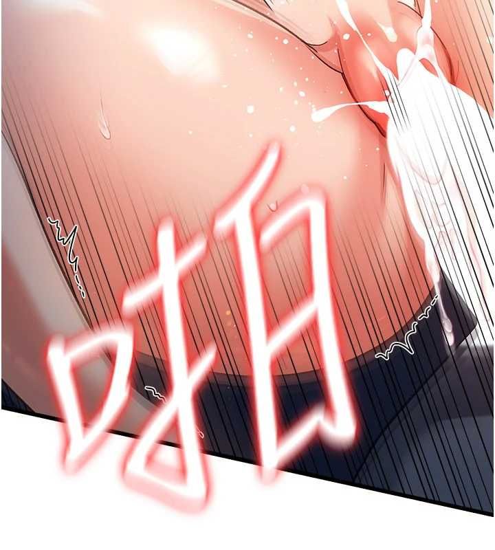 借妻条约 - 第53話-一牆之隔的外遇現場 - page 158