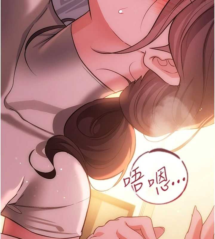借妻条约 - 第53話-一牆之隔的外遇現場 - page 161
