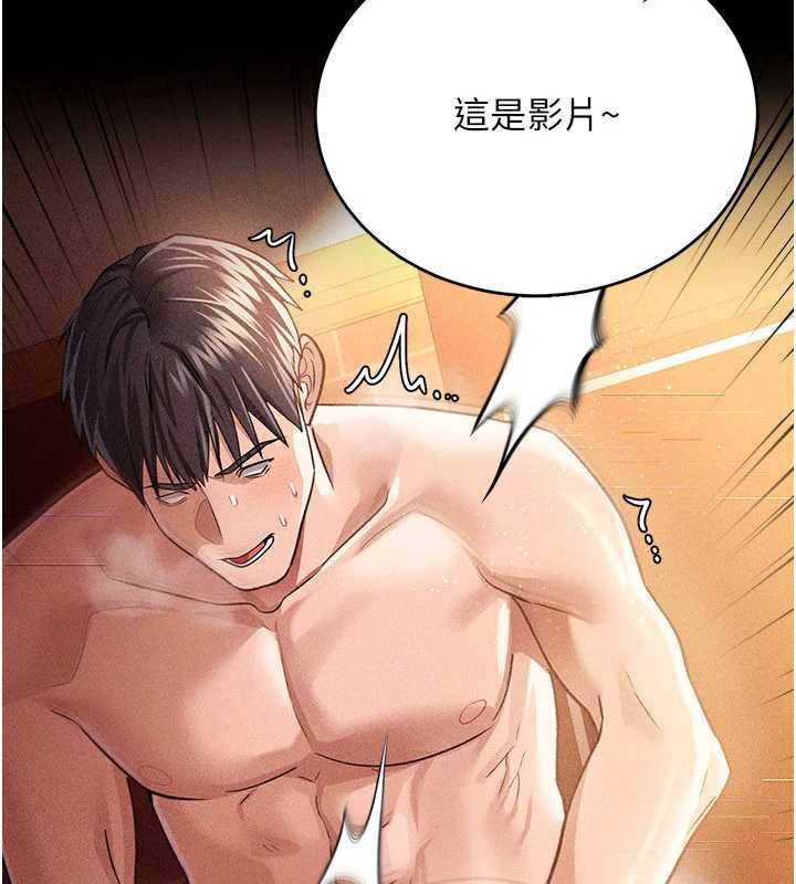 借妻条约 - 第17話-你們玩這麼大嗎? - page 10