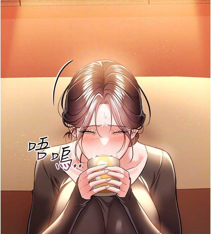 借妻条约 - 第17話-你們玩這麼大嗎? - page 26