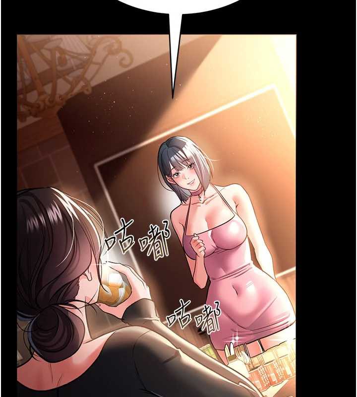 借妻条约 - 第17話-你們玩這麼大嗎? - page 30
