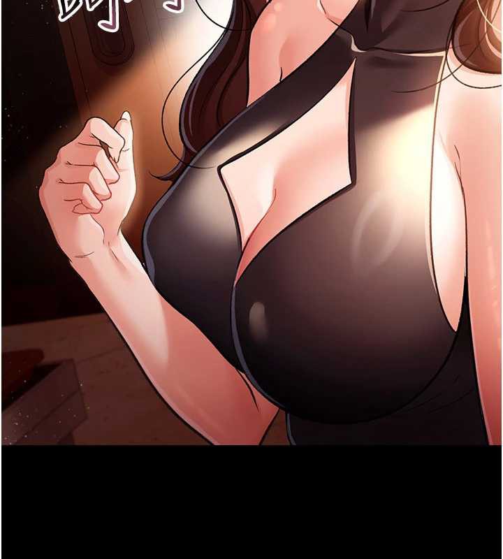 借妻条约 - 第17話-你們玩這麼大嗎? - page 37