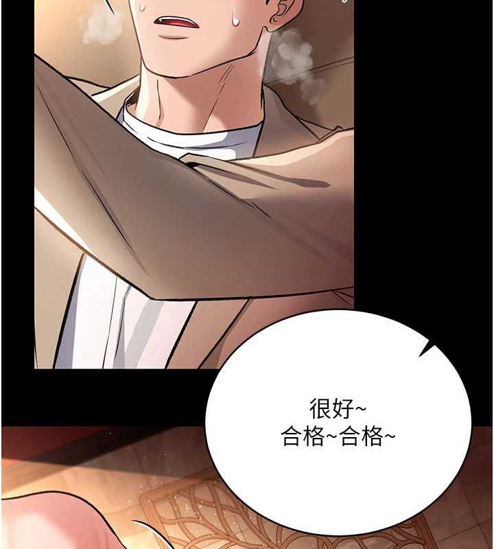 借妻条约 - 第17話-你們玩這麼大嗎? - page 63