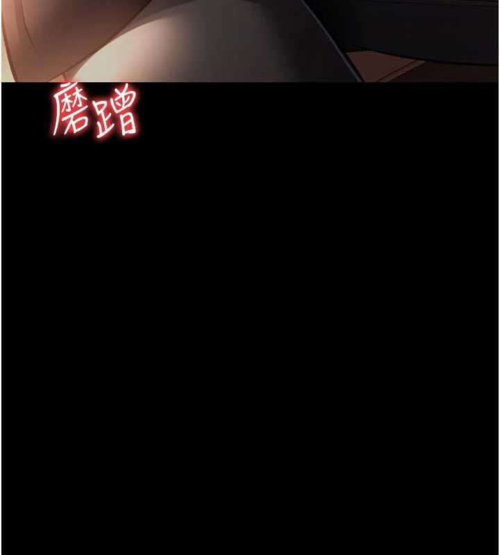 借妻条约 - 第17話-你們玩這麼大嗎? - page 65