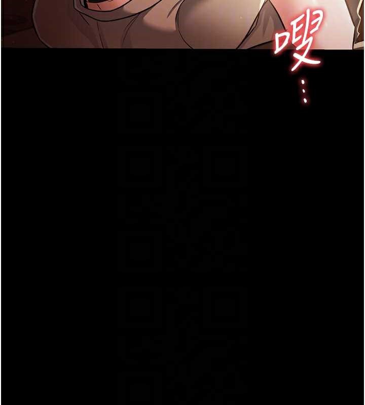 借妻条约 - 第17話-你們玩這麼大嗎? - page 69