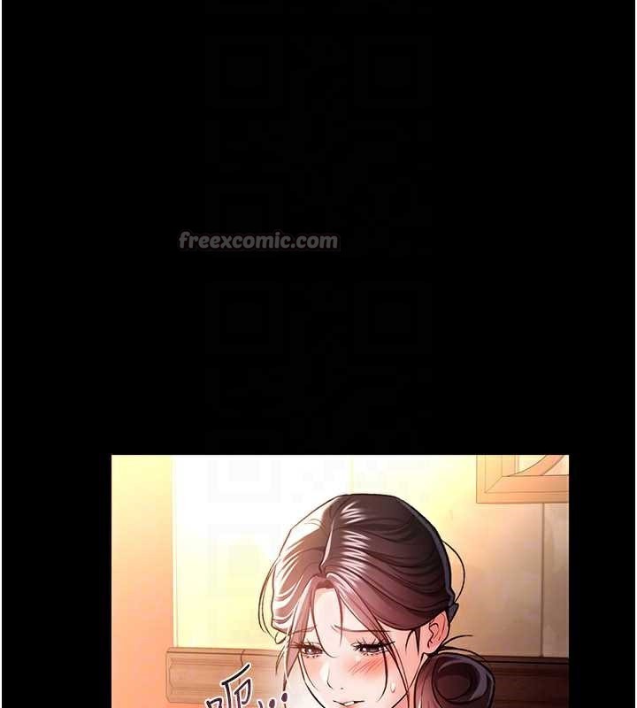 借妻条约 - 第17話-你們玩這麼大嗎? - page 70