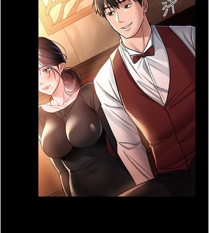 借妻条约 - 第17話-你們玩這麼大嗎? - page 81