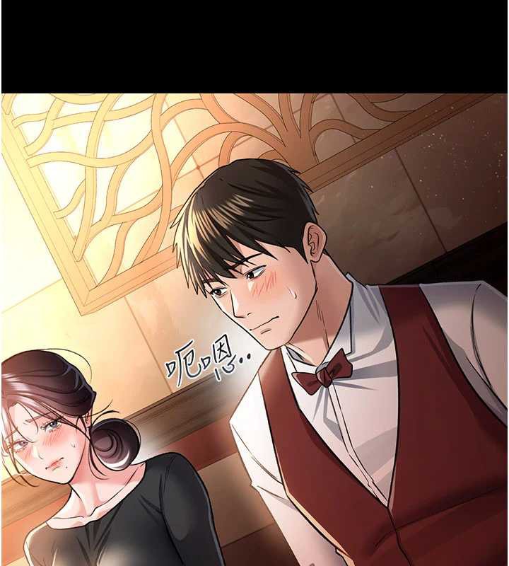借妻条约 - 第17話-你們玩這麼大嗎? - page 83