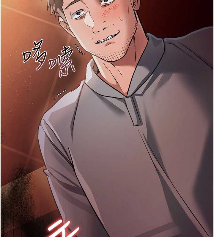 借妻条约 - 第17話-你們玩這麼大嗎? - page 109