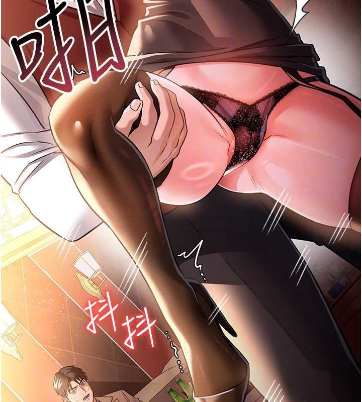借妻条约 - 第17話-你們玩這麼大嗎? - page 113