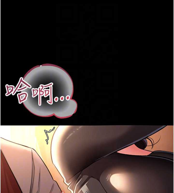 借妻条约 - 第17話-你們玩這麼大嗎? - page 119