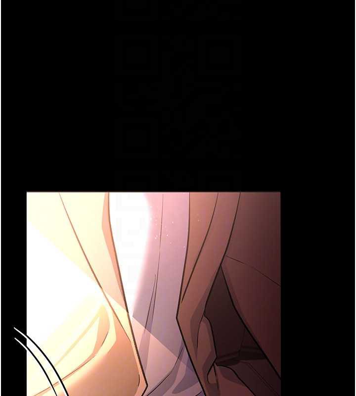 借妻条约 - 第17話-你們玩這麼大嗎? - page 133