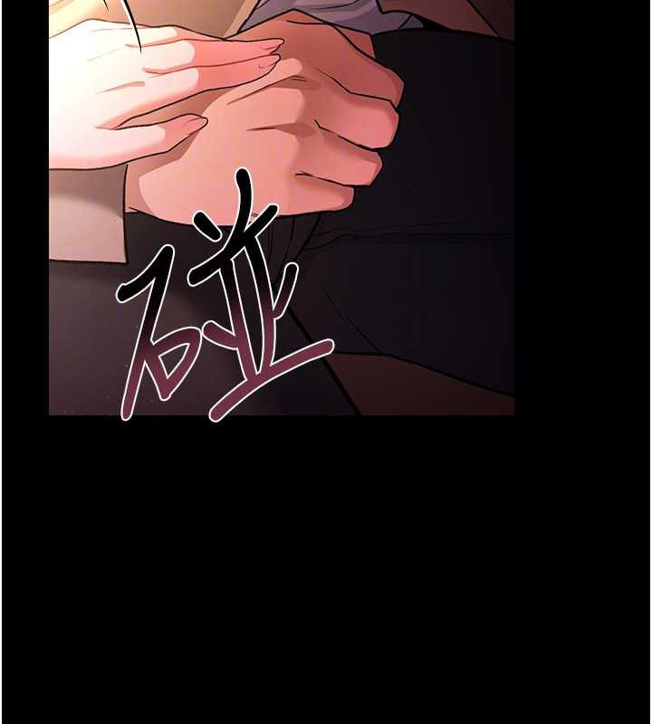 借妻条约 - 第17話-你們玩這麼大嗎? - page 134