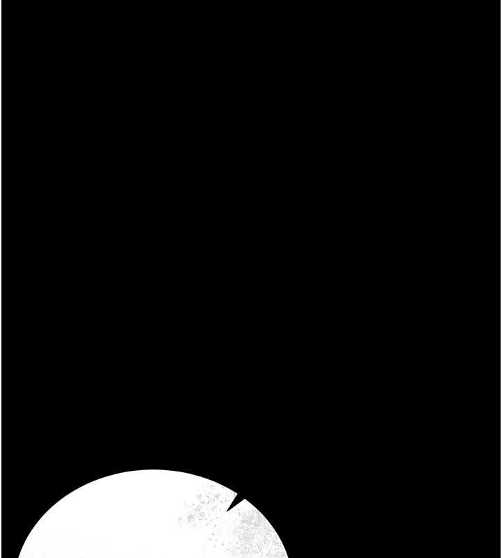借妻条约 - 第17話-你們玩這麼大嗎? - page 146