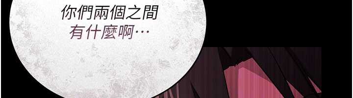 借妻条约 - 第17話-你們玩這麼大嗎? - page 147