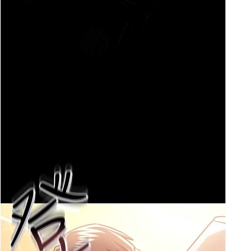借妻条约 - 第17話-你們玩這麼大嗎? - page 156