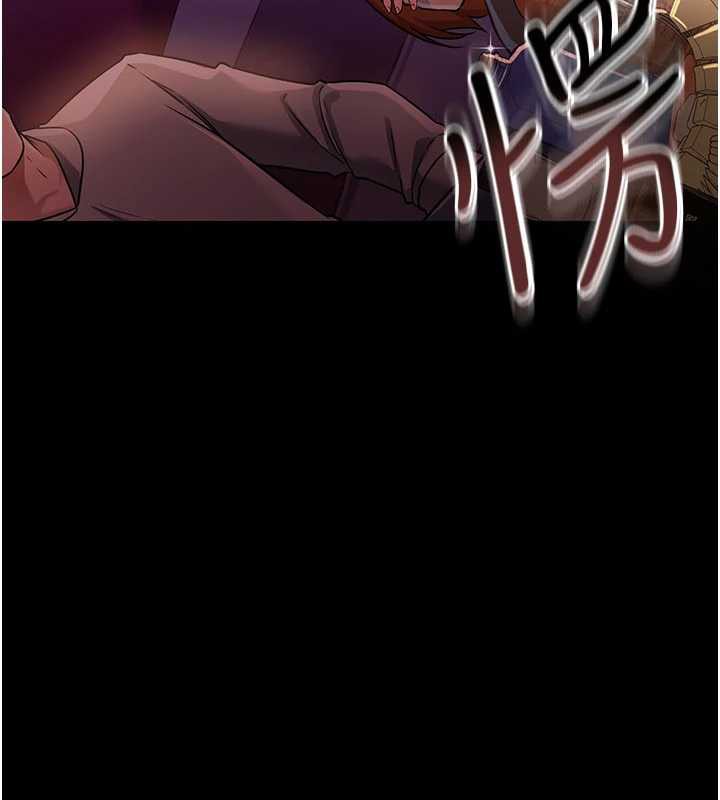 借妻条约 - 第17話-你們玩這麼大嗎? - page 159