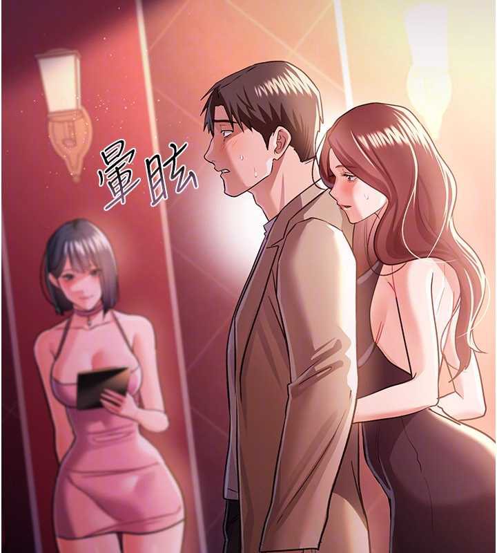 借妻条约 - 第17話-你們玩這麼大嗎? - page 169