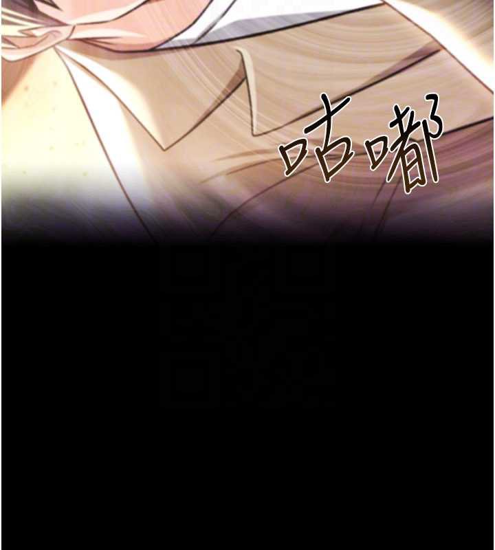 借妻条约 - 第17話-你們玩這麼大嗎? - page 175