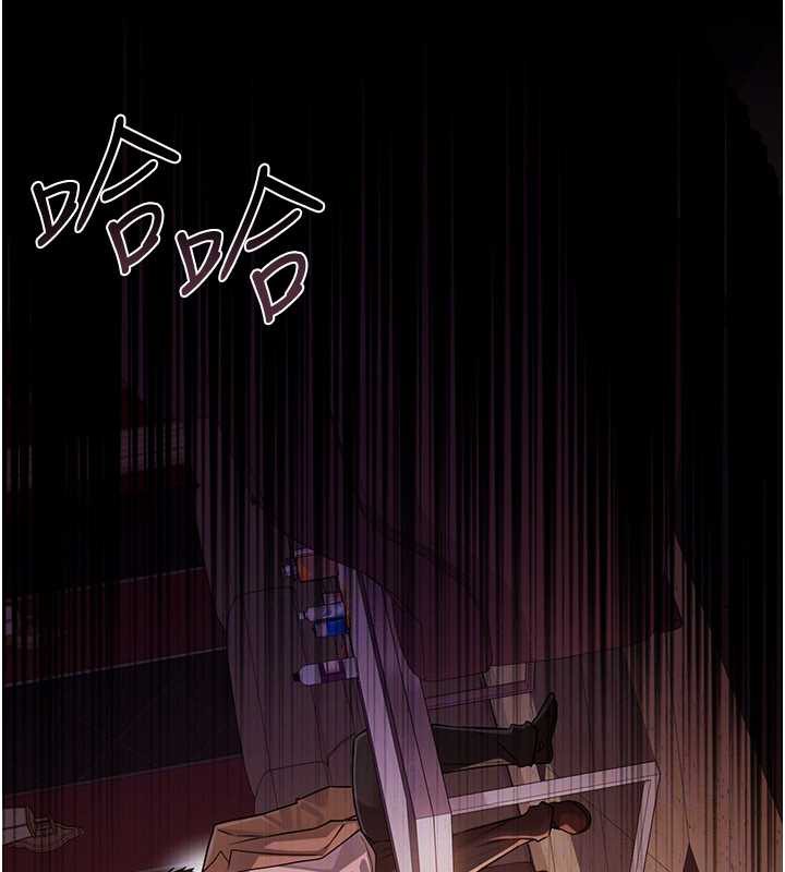 借妻条约 - 第17話-你們玩這麼大嗎? - page 177