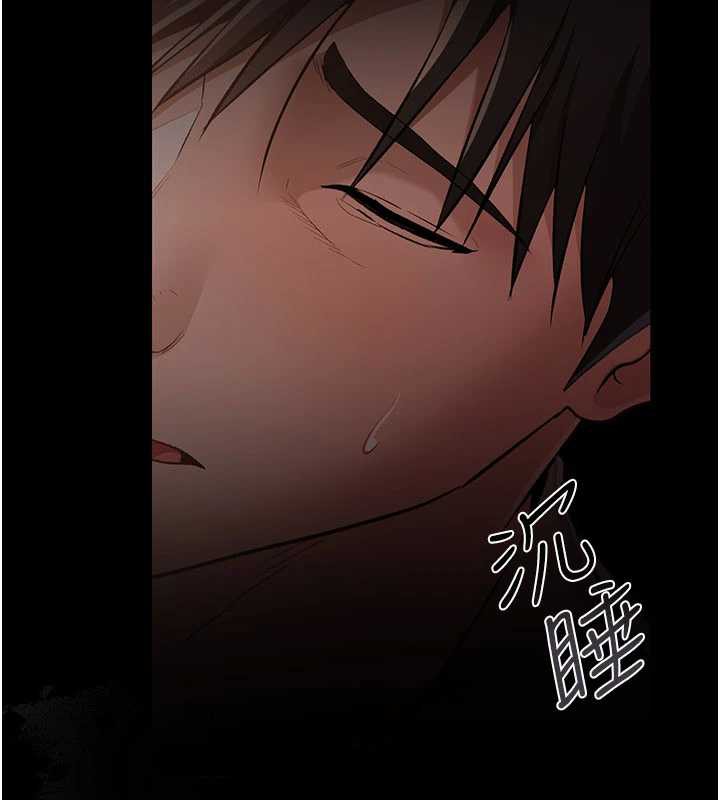 借妻条约 - 第17話-你們玩這麼大嗎? - page 185
