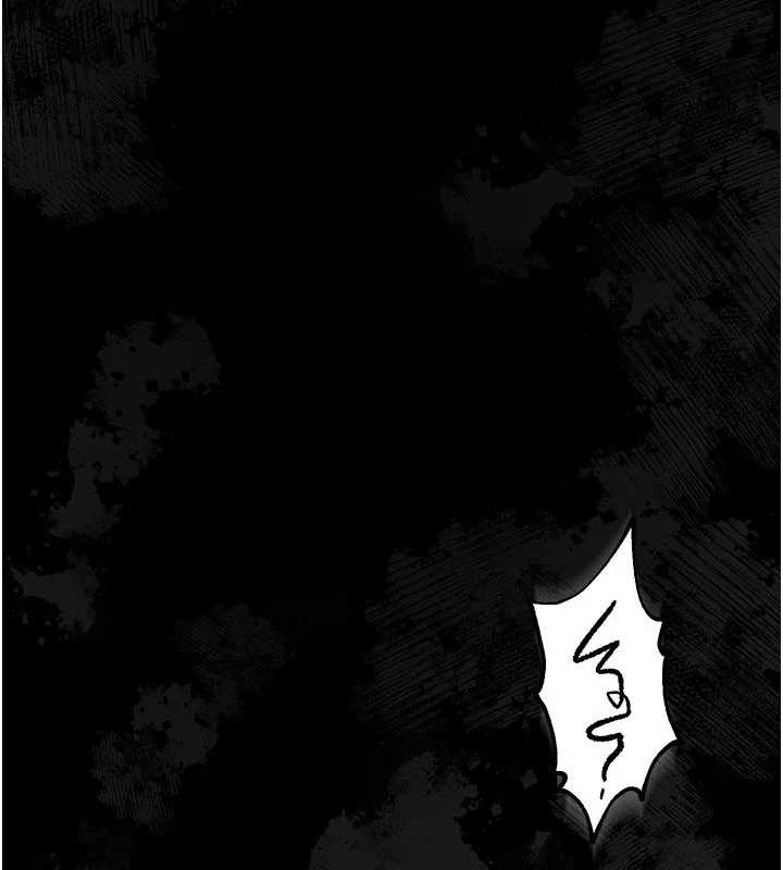 借妻条约 - 第17話-你們玩這麼大嗎? - page 190
