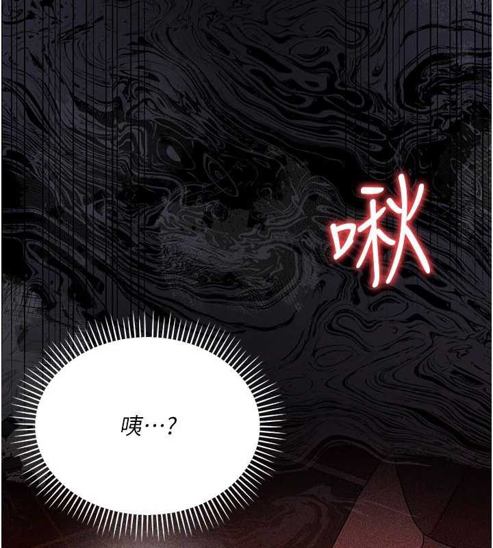 借妻条约 - 第17話-你們玩這麼大嗎? - page 200