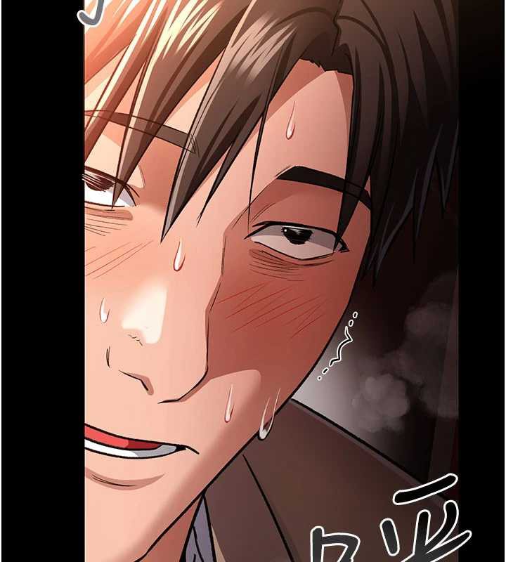 借妻条约 - 第17話-你們玩這麼大嗎? - page 223
