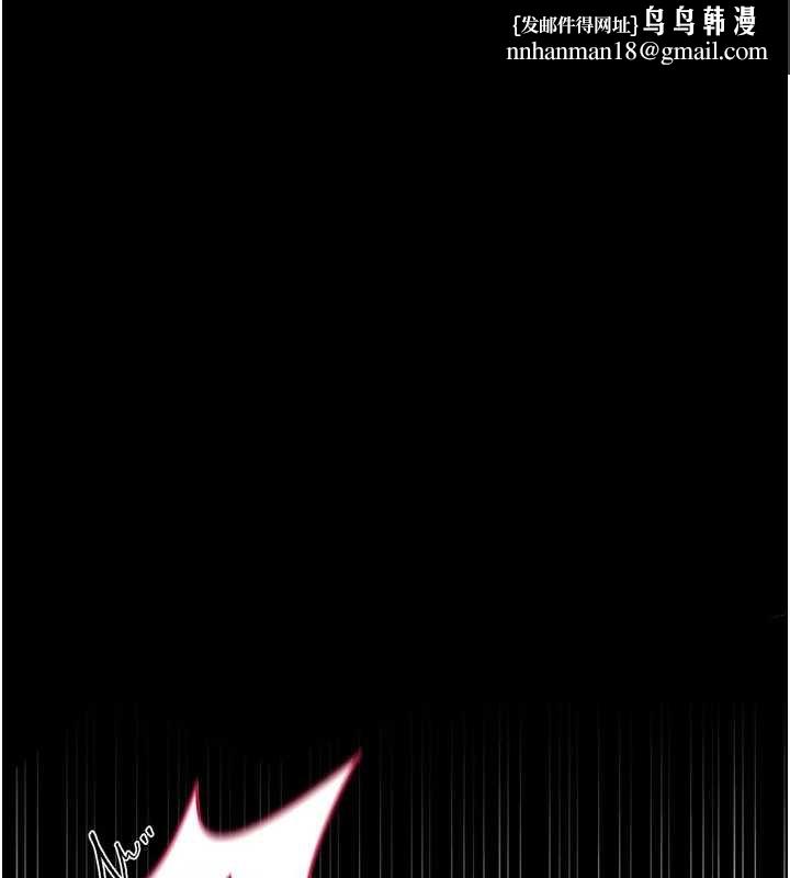 借妻条约 - 第40話-被前後夾攻的喬俐 - page 1
