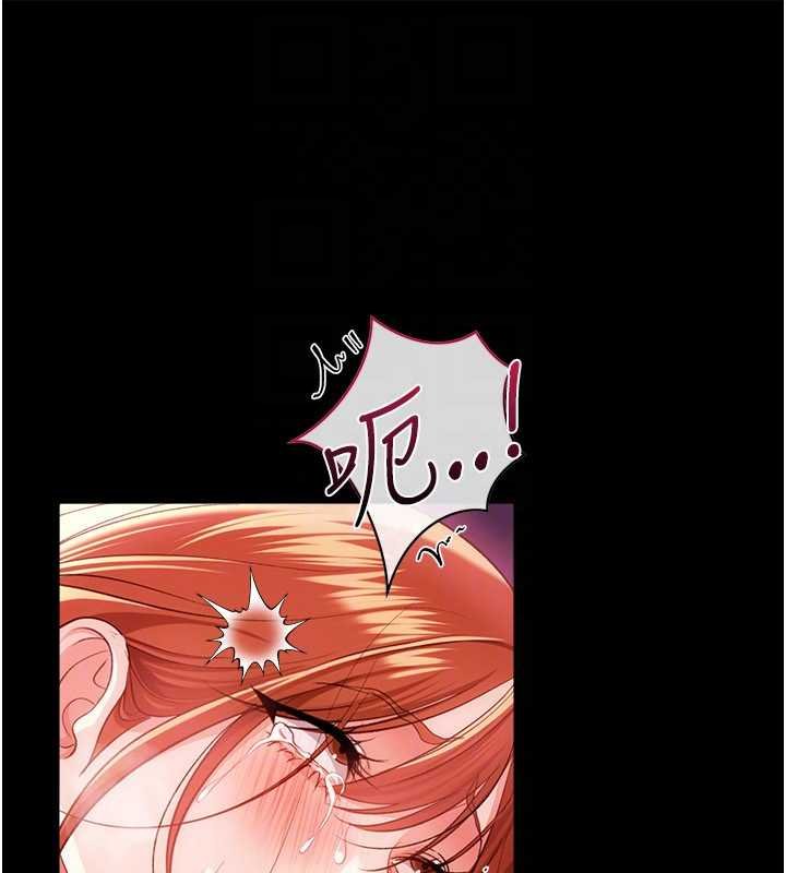 借妻条约 - 第40話-被前後夾攻的喬俐 - page 26