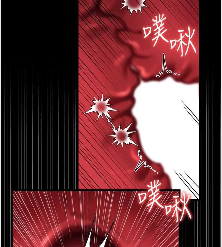 借妻条约 - 第40話-被前後夾攻的喬俐 - page 32