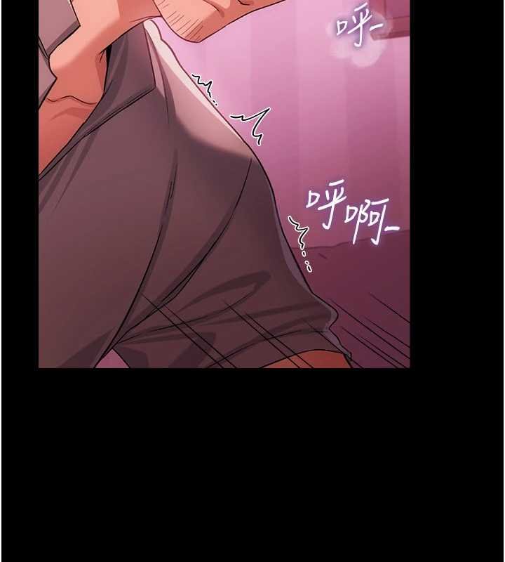 借妻条约 - 第40話-被前後夾攻的喬俐 - page 40