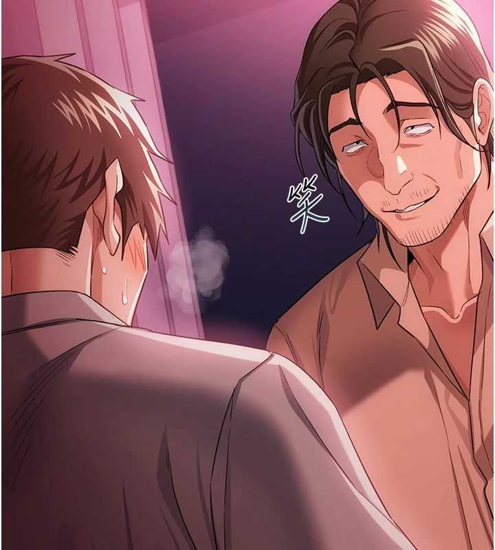 借妻条约 - 第40話-被前後夾攻的喬俐 - page 43
