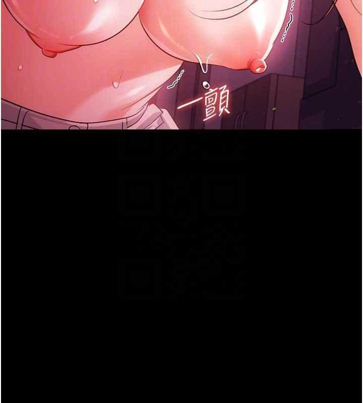 借妻条约 - 第40話-被前後夾攻的喬俐 - page 50