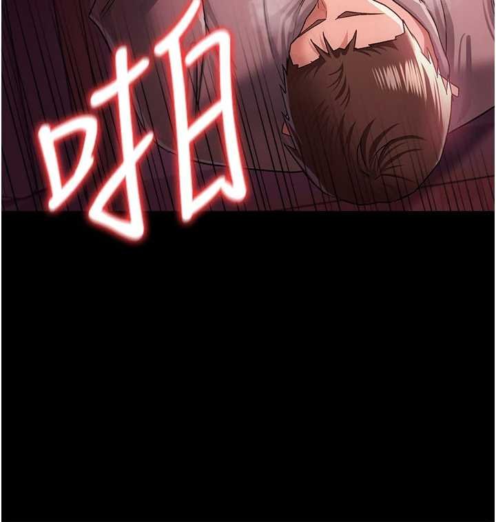 借妻条约 - 第40話-被前後夾攻的喬俐 - page 55