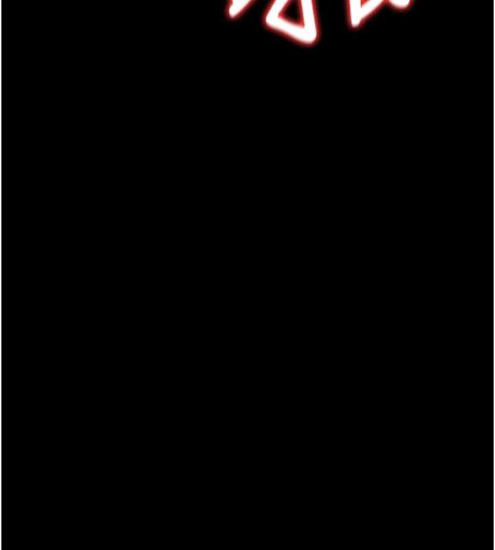 借妻条约 - 第40話-被前後夾攻的喬俐 - page 63