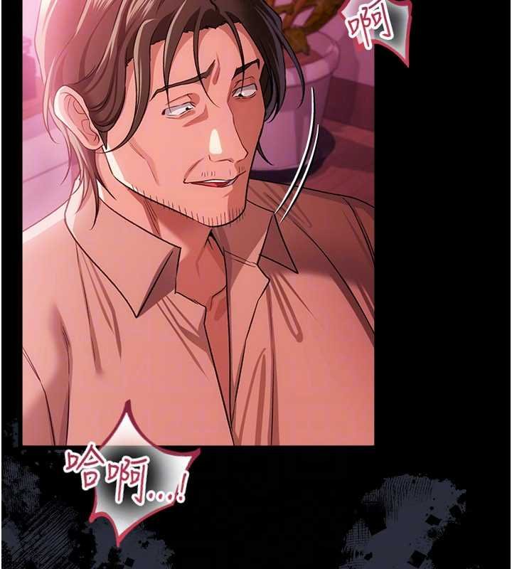 借妻条约 - 第40話-被前後夾攻的喬俐 - page 66