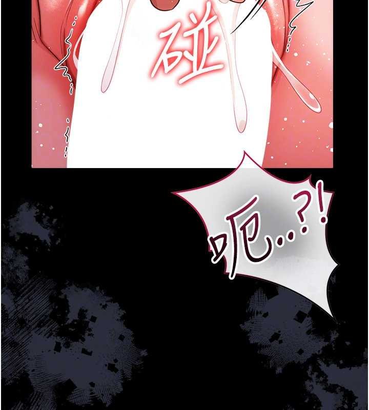 借妻条约 - 第40話-被前後夾攻的喬俐 - page 69