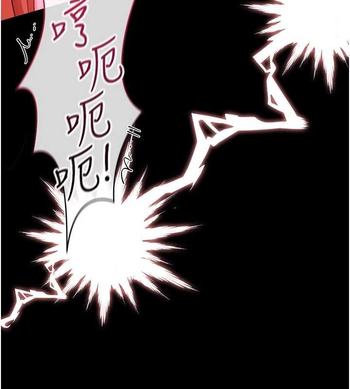 借妻条约 - 第40話-被前後夾攻的喬俐 - page 74