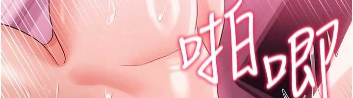 借妻条约 - 第40話-被前後夾攻的喬俐 - page 94