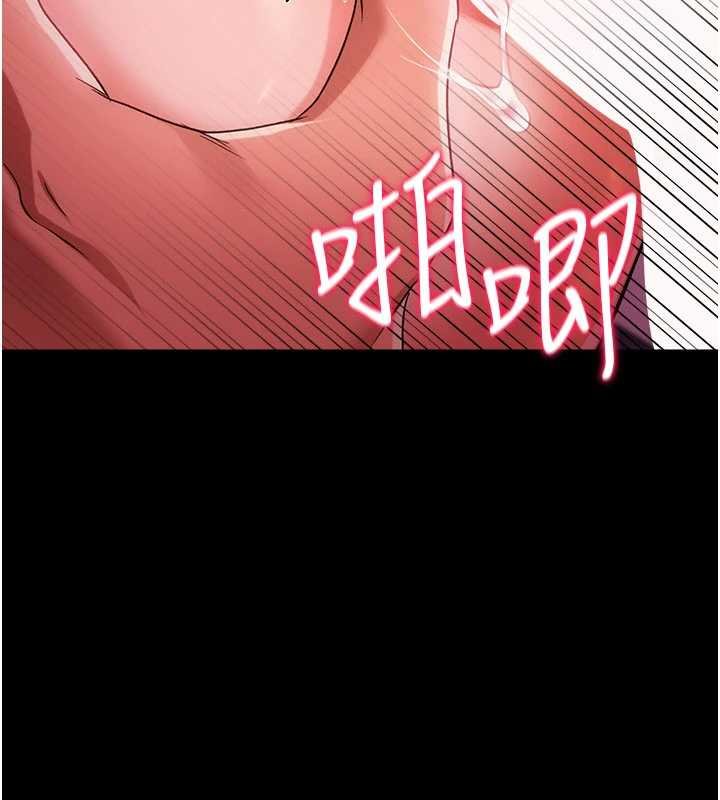 借妻条约 - 第40話-被前後夾攻的喬俐 - page 97
