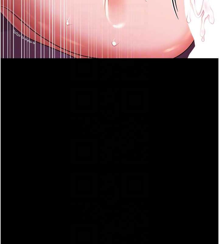借妻条约 - 第40話-被前後夾攻的喬俐 - page 107