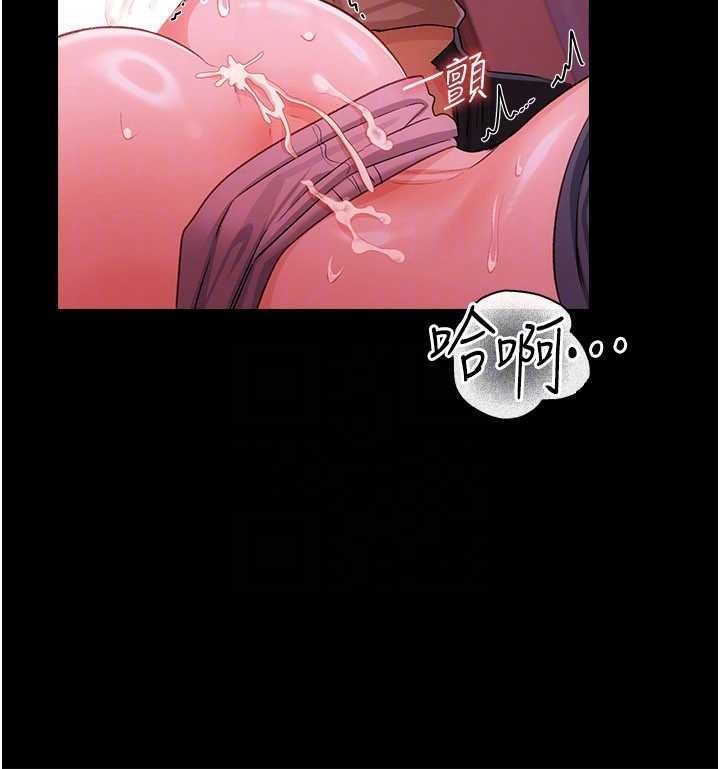 借妻条约 - 第40話-被前後夾攻的喬俐 - page 109
