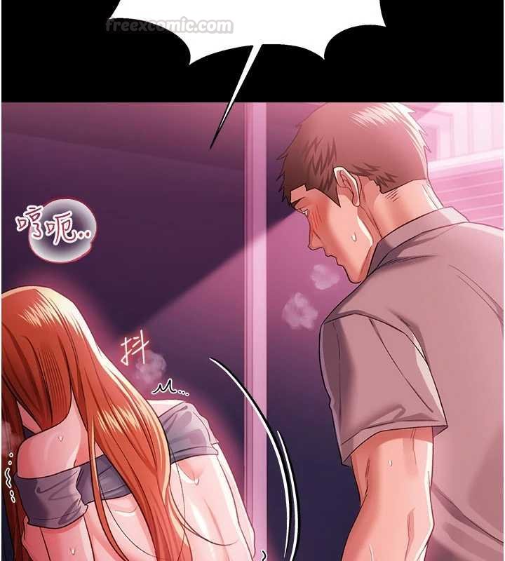 借妻条约 - 第40話-被前後夾攻的喬俐 - page 120