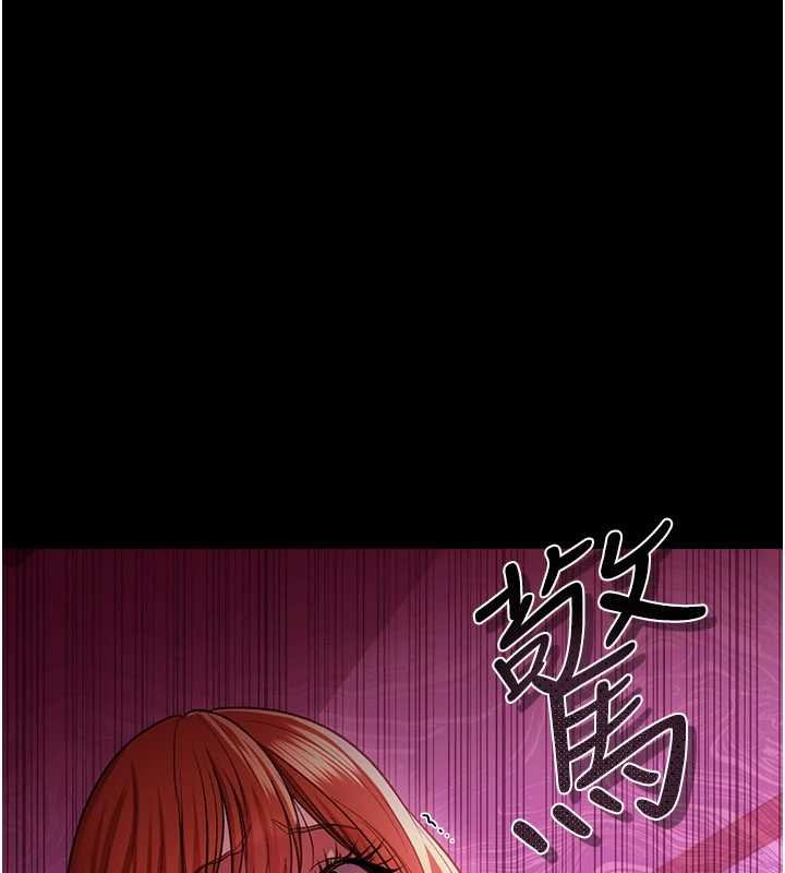 借妻条约 - 第40話-被前後夾攻的喬俐 - page 134