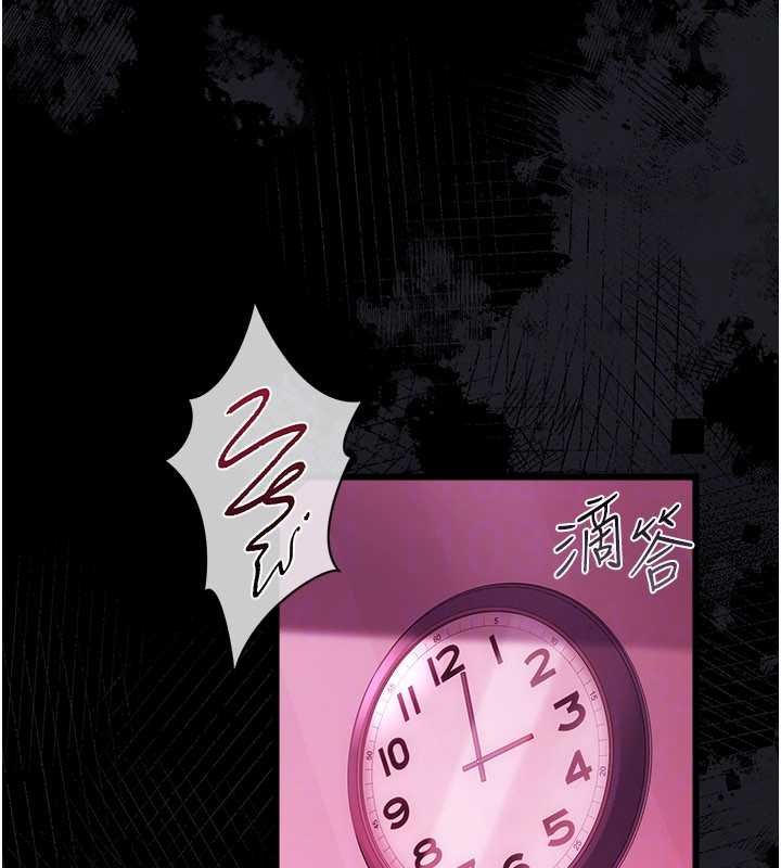 借妻条约 - 第40話-被前後夾攻的喬俐 - page 140