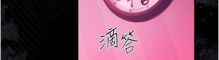 借妻条约 - 第40話-被前後夾攻的喬俐 - page 141